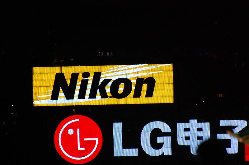 10-Shanghai bei Nacht_073.JPG